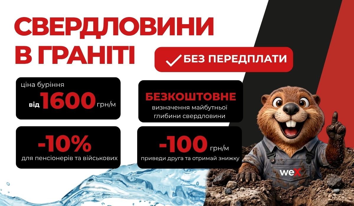 головне зображення